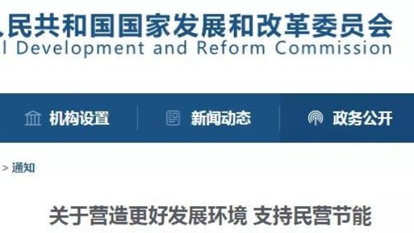 后疫情時期，環保行業產能快速釋放
